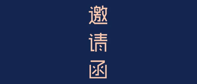 大飽眼福！義龍火鍋底料自動(dòng)包裝整線(xiàn)將于糖酒會(huì)同期開(kāi)放展覽！