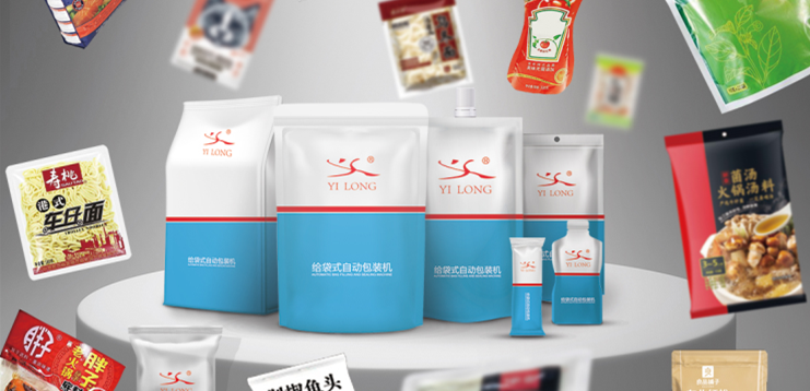 這項(xiàng)強(qiáng)制性國(guó)家標(biāo)準(zhǔn)即將實(shí)施，涉及所有預(yù)包裝食品！